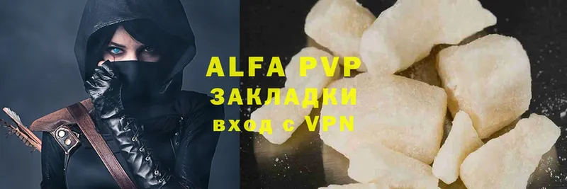 купить закладку  Ликино-Дулёво  Alpha PVP Соль 